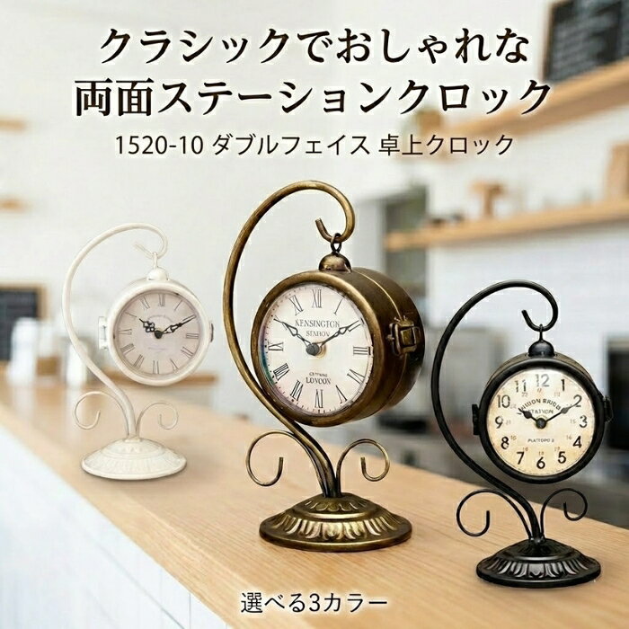 楽天市場】ミキモト 時計（置き時計・掛け時計｜インテリア・寝具