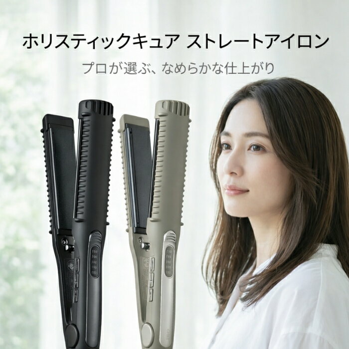 楽天市場】ホリスティックキュア g03の通販