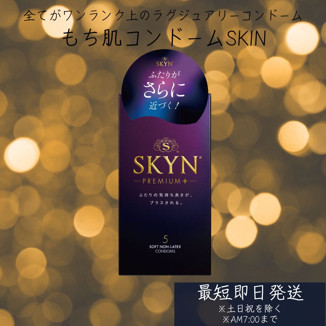楽天市場】ランキング コンドーム（避妊具｜医薬品・コンタクト・介護