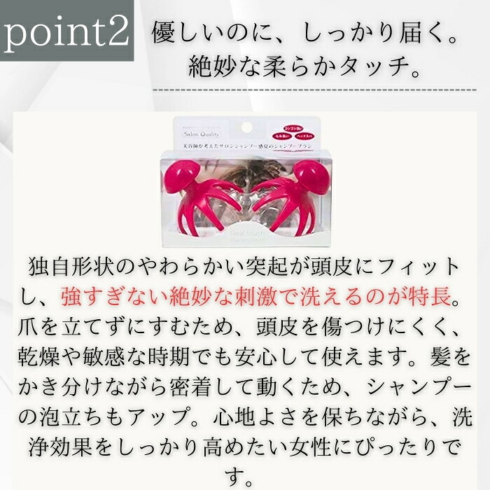アートクライム リアルタッチ シャンプーブラシ ×12個セット │ 頭皮ケア ブラシ スカルプケア 毛穴汚れ 皮脂汚れ 洗浄 泡立ちアップ 自宅ケア お風呂用 ヘアケアグッズ 30代女性に人気 【ギフト対応】 【ソーシャルギフト対応】 プレゼント blue-horizon-10012356 健康雑貨のお店「blue horizon」 サンプル画像3