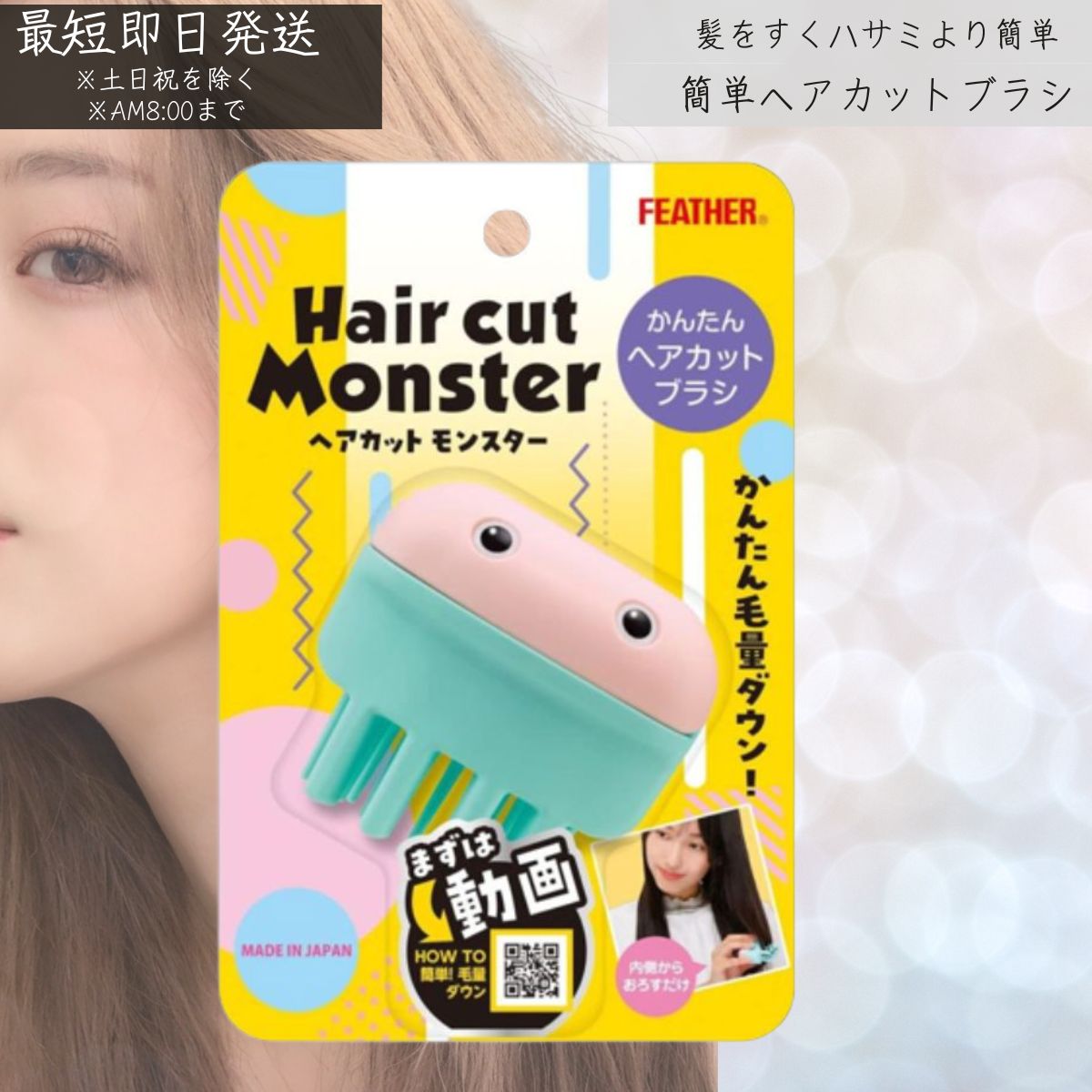 商品画像