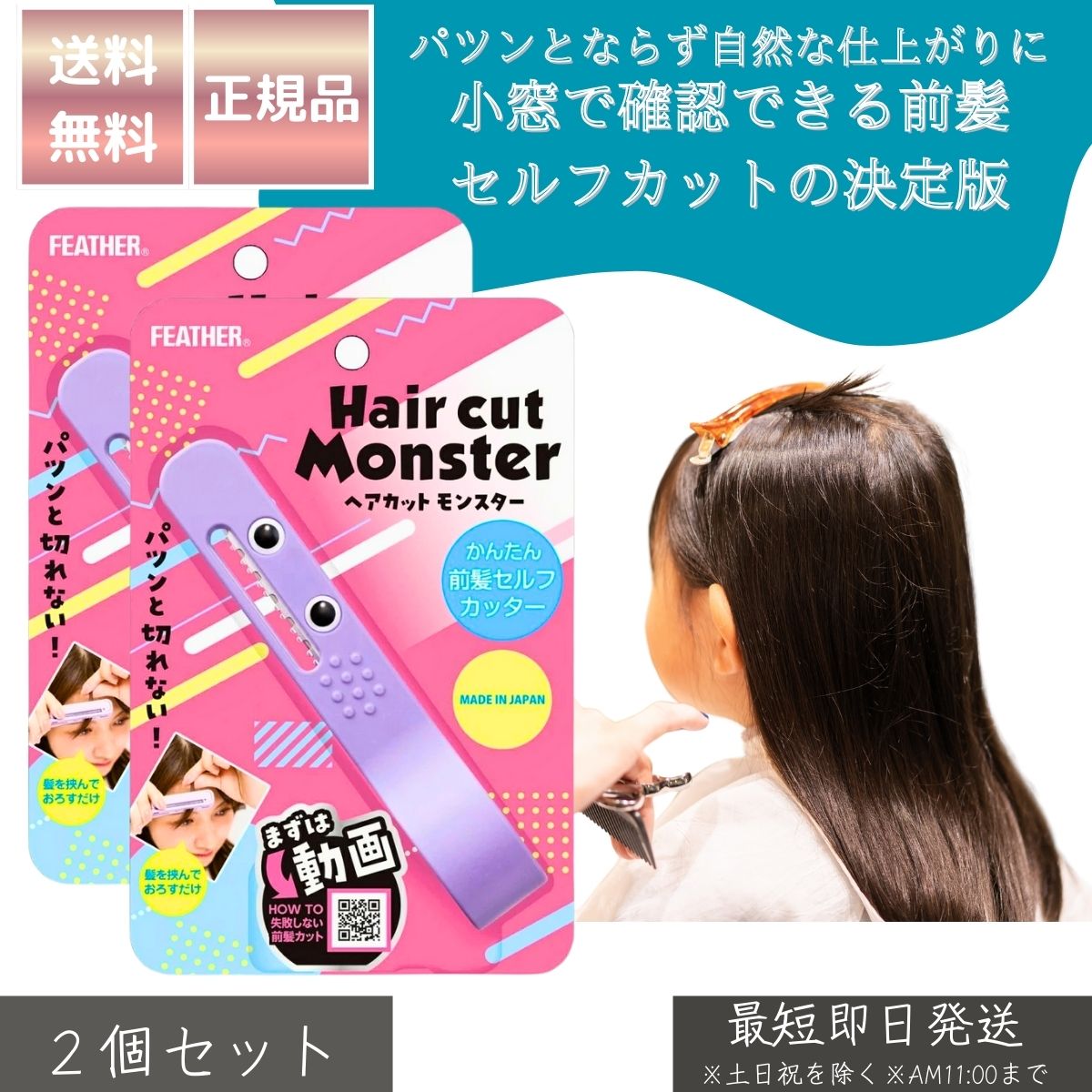 商品画像