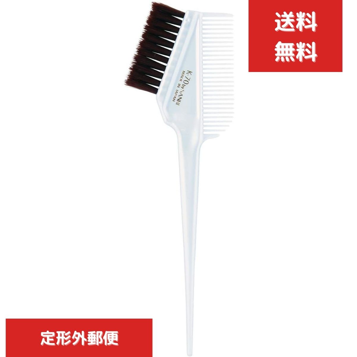 美容材料 サンビー K-70　(WH） ヘアダイブラシ パールホワイト 全長225mm