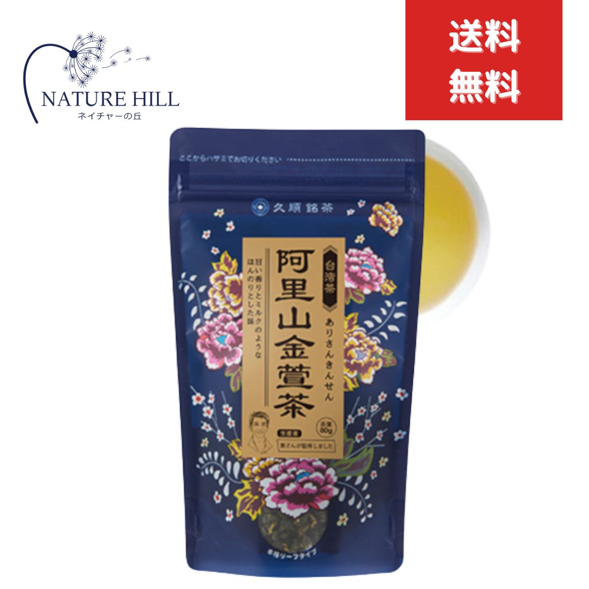 商品画像