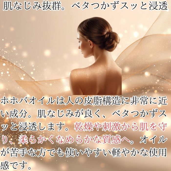 アルピュア ホホバオイル 150ml │ オーガニック ホホバ オイル 保湿 スキンケア ヘアオイル ボディオイル 顔 乾燥対策 無添加 100% 天然 精油ブレンド 大容量 マルチオイル 美容オイ blue-horizon-10002582 健康雑貨のお店「blue horizon」 サンプル画像3