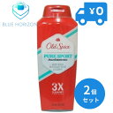 オールドスパイス ボディウォッシュ HE ピュアスポーツ 18oz 532ml 2個セット 【オールドスパイス】