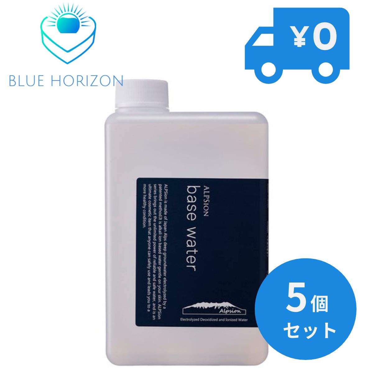 アルピジョン ベースウォーター 1000ml 5個セット アルカリミネラル還元水 100％ 1L ALPSion インフィニットピュアウォーター