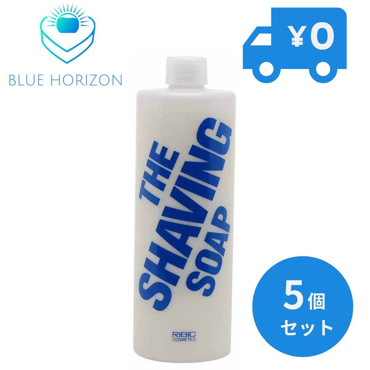 RIBIC　ザ・シェービングソープ　業務用 500ml 5個セット　髭剃り　ひげそり　フェイスケア