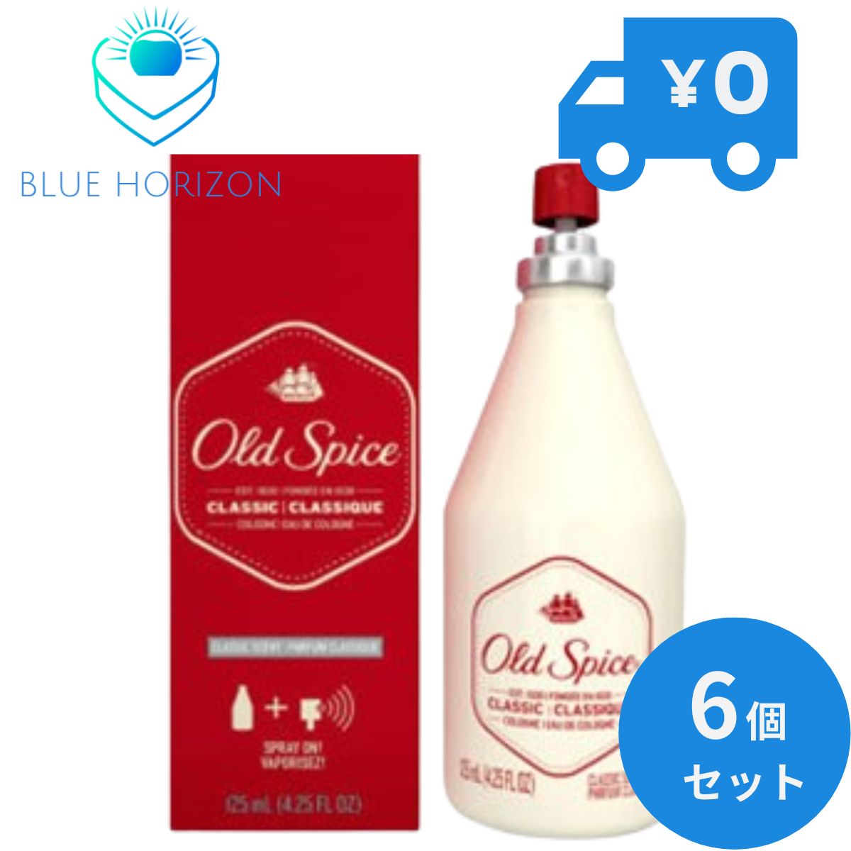 オールドスパイス クラシック コロン 125ml 6個セット 0012044039335 メンズ Old Spice スプレータイプ アメリカ製 アメリカン雑貨