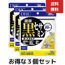 DHC　醗酵黒セサミン+スタミナ　30日分　3個セット　サプリ 亜鉛 マカ 男性 セサミン トンカットアリ ビタミンe 高麗人参 ディーエイチシー ローヤルゼリー 黒ゴマ ポリフェノール 黒にんにく