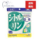 DHC シトルリン 30日分 （90粒）アルギニン アミノ酸 サプリ 健康食品 エイジングケア