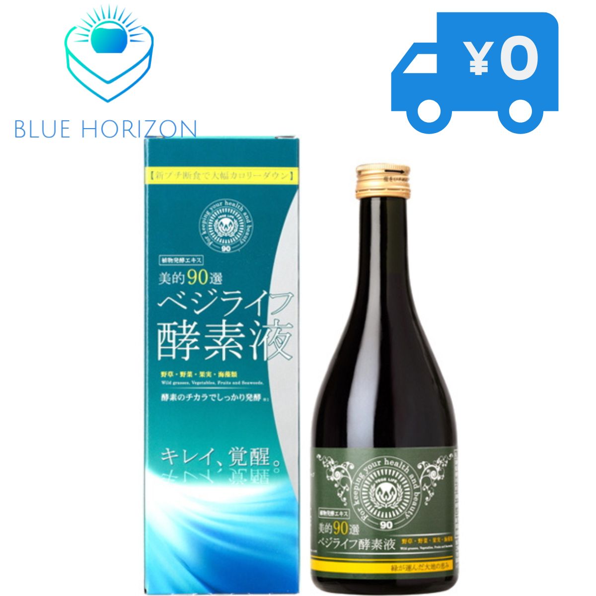 ベジライフ酵素液 500ml