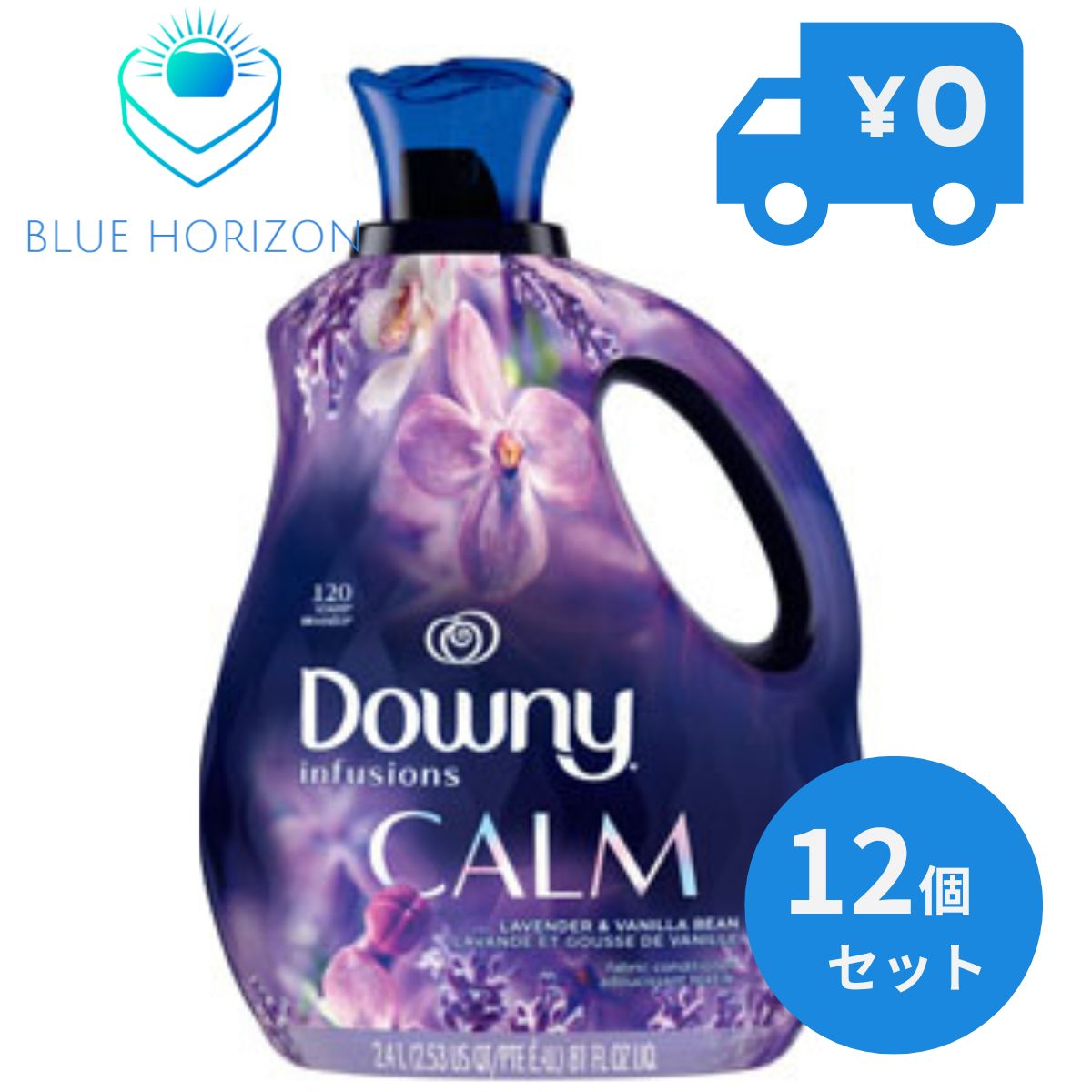 ダウニーインフュージョンCALM　ラベンダー＆バニラ 2400ml 12個セット 柔軟剤 安全 濃縮 液体 本体 カーム ラベンダー バニラ ラベンダーセレニティー 人気 香り