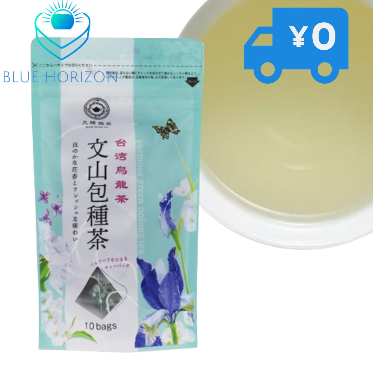 久順銘茶 台湾茶 中国茶 文山包種茶 2g×10P 烏龍茶 ティーバッグ ティーパック中国茶