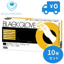 オカモト ブラックグローブ 1箱（50枚入) 10個セット SSサイズ 左右兼用 施術 保護 ヘアダイ手袋 ゴム手袋