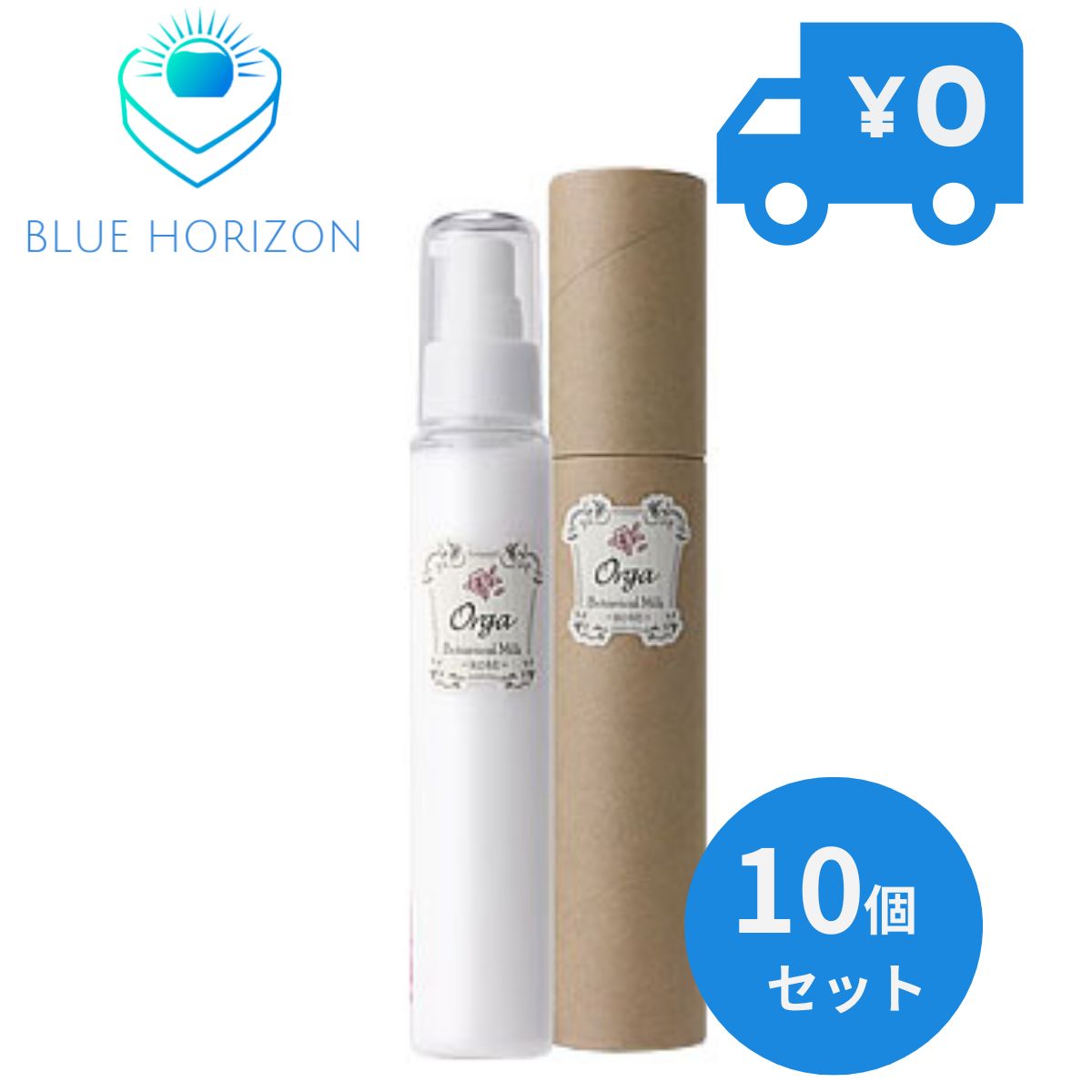 イリヤ オルガ ボタニカルミルク ローズ 100ml 10個セット トリートメントミルク ヘア・スキン イリヤコスメティックス トリートメント トリートメントミルク アルガンオイル オーガニック