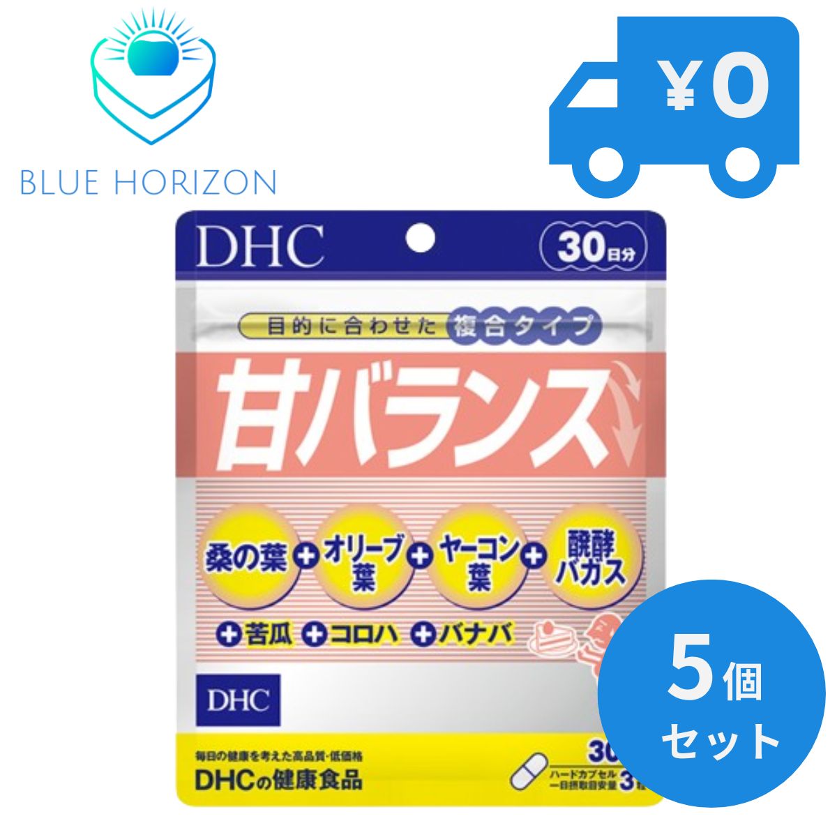 DHC サプリメント 甘バランス 30日分 5個セット ディーエイチシー 健康食品 ヘルスケア 糖分 植物由来 ..