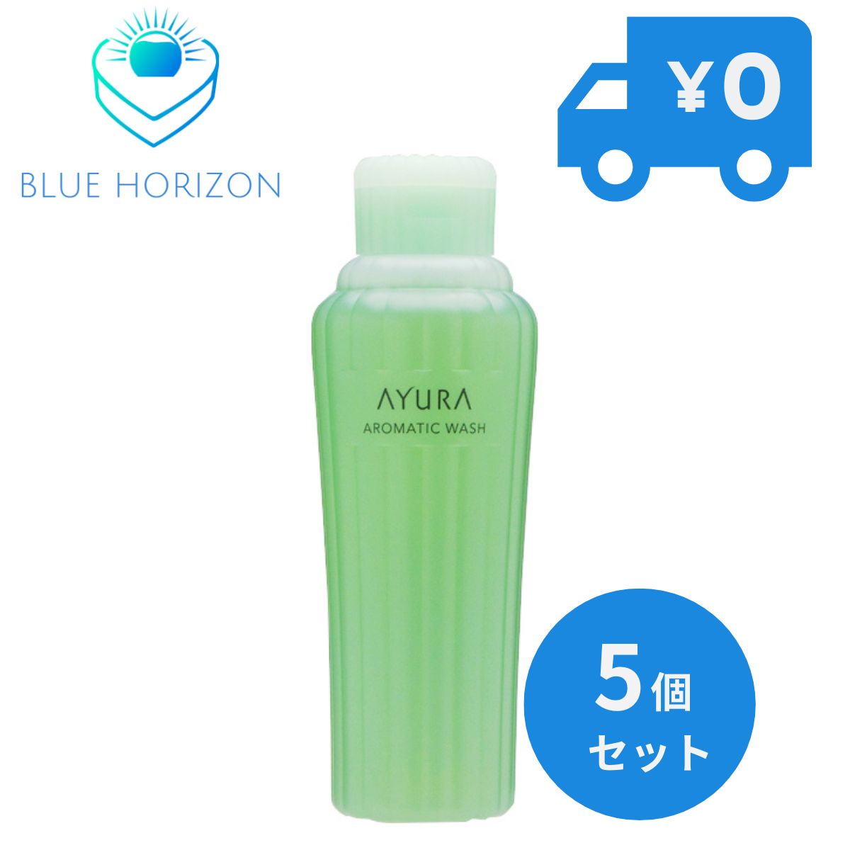 AYURA アユーラ アロマティックウォッシュα 300mL 5個セット ボディ用洗浄料　洗顔 ボディソープ