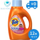 タイド タッチオブダウニー リキッド エイプリル 1360ml 12個セット 【タイド(Tide)】