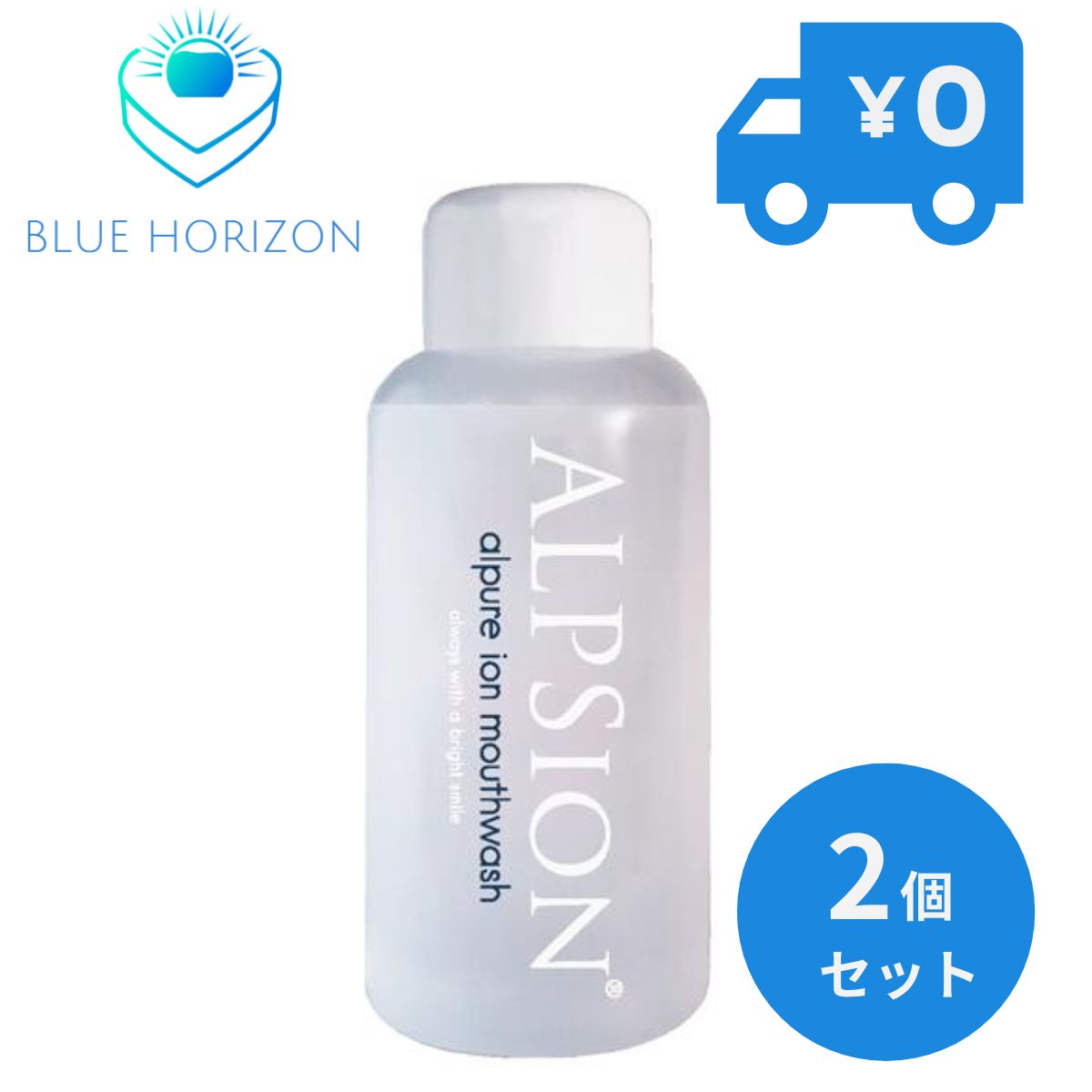 アルピジョン アルピュア イオンマウスウォッシュ 洗口液 500mL 2個セット 口内洗浄 歯周病 口 口臭ケア メンズ ブレスケア レディース 歯 ホワイトニング 歯磨き オーラルケア イオンケア