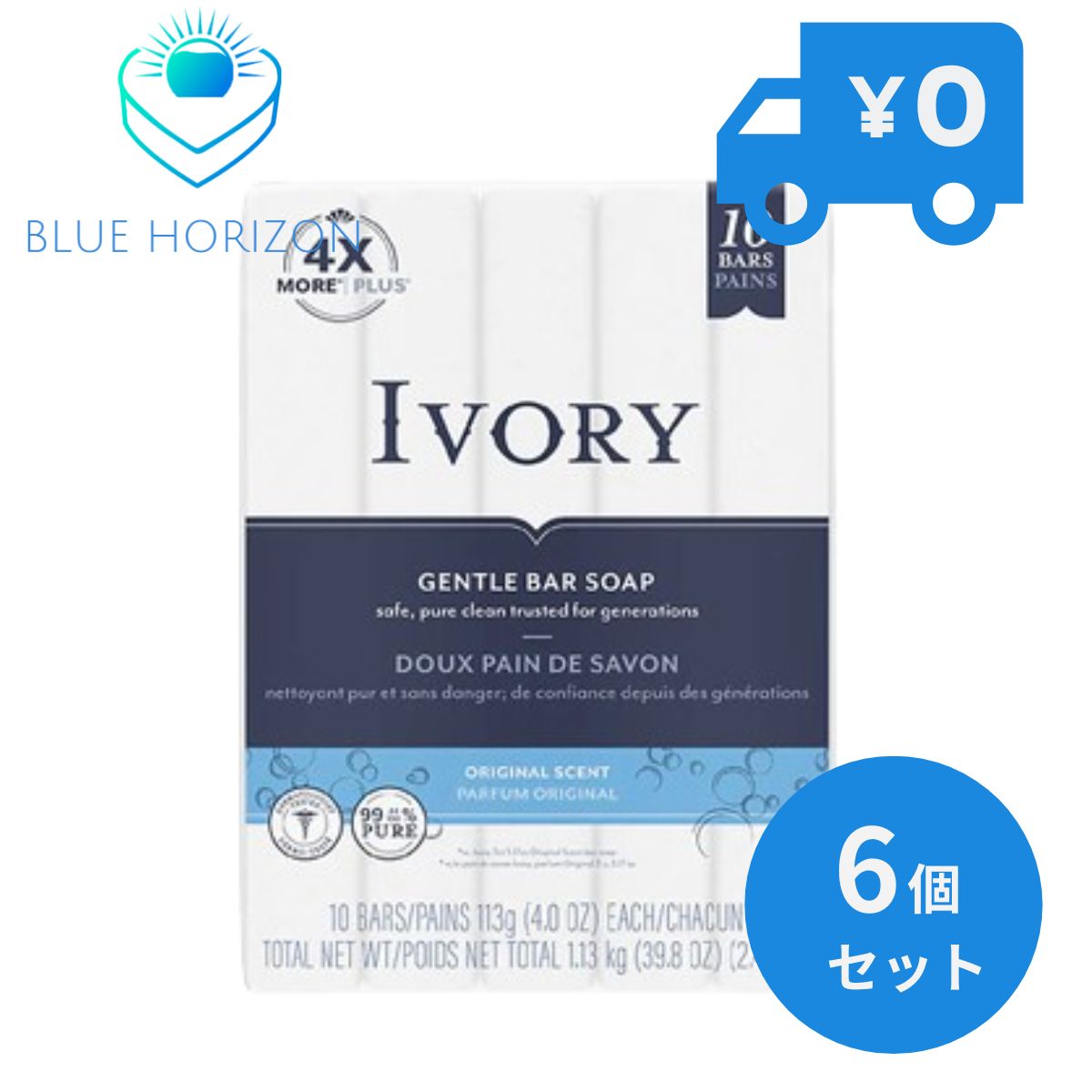 IVORY アイボリー石けん オリジナル バスサイズ 60個セット 固形石鹸 ボディウォッシュ アイボリー 洗顔 浴用せっけん