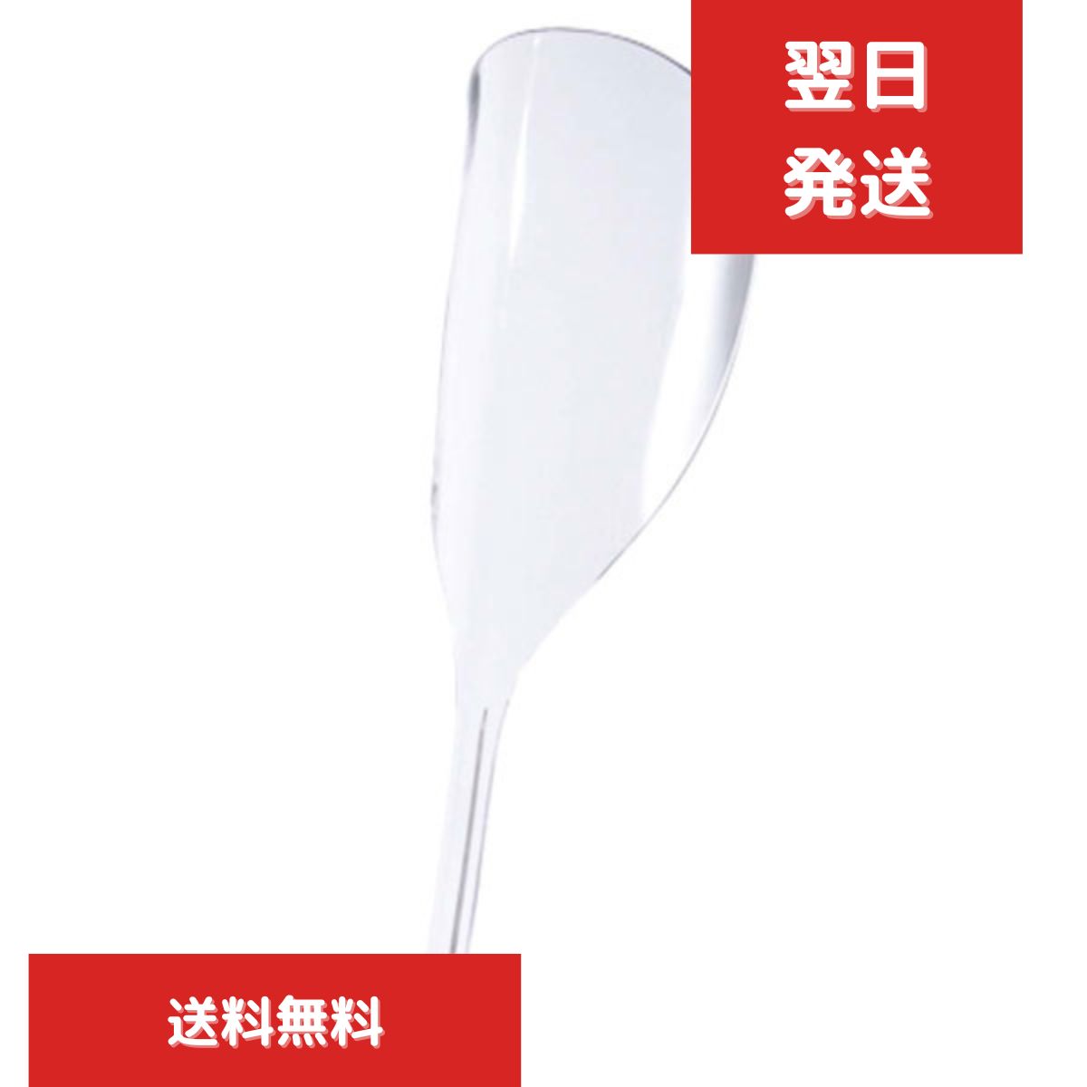 Rakuten - フェイスガード 透明 軽い 持ちやすい カード 簡易式 水洗い 透明シールド 便利 飛沫防止 男女兼用 【ギフト対応】 【ソーシャルギフト対応】 プレゼント