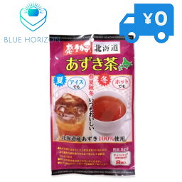 中村食品 感動の北海道 あずき茶 24g ティーバッグ8入り　(3gX8P)　感動の北海道あずき茶