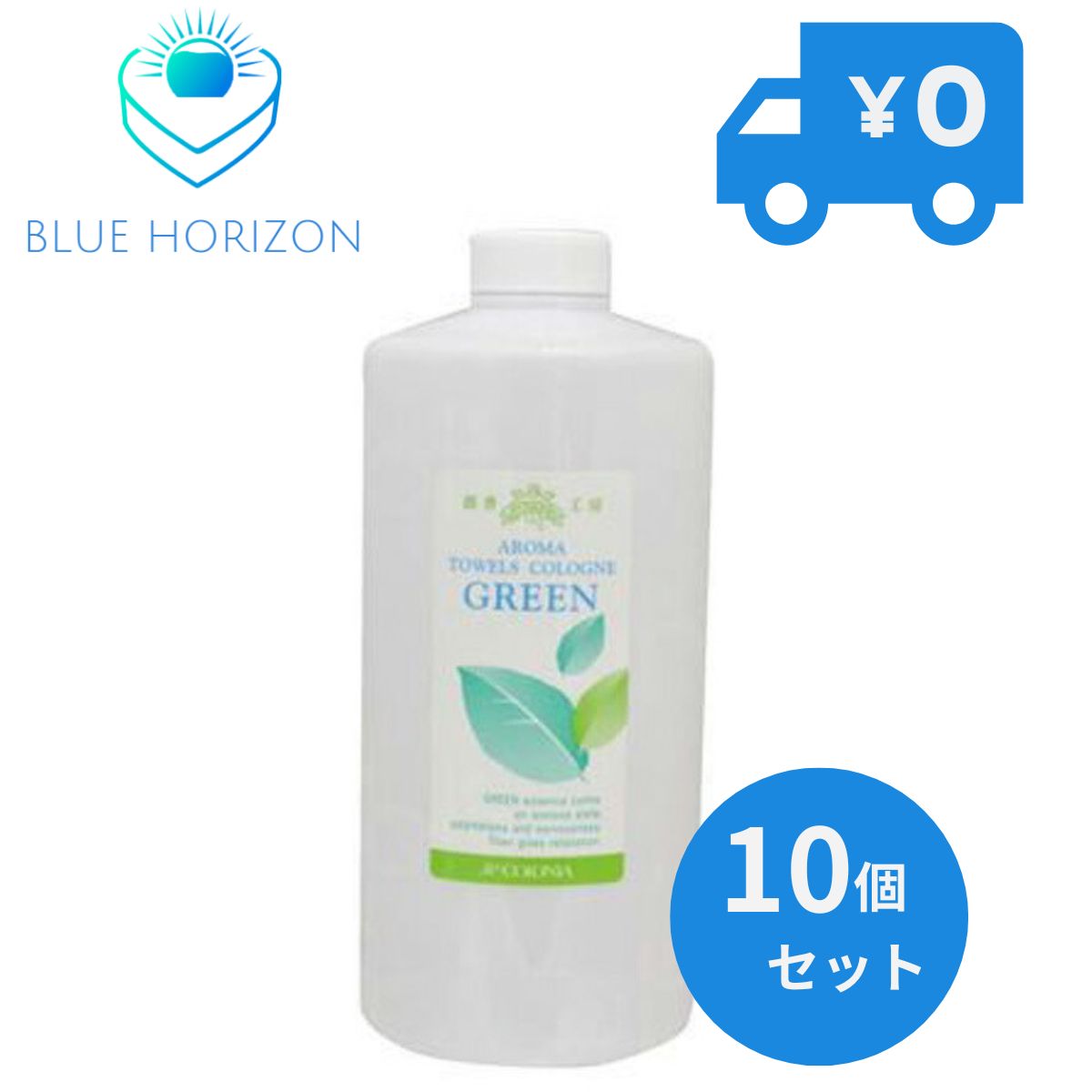 JPコロニア アロマ タオルコロン グリーン 1L 1000ml 10個セット　美容院・美容室 理美容 キャビ・スチーマー グリーンティの香りで心身リラックス 業務用 サロン専売品