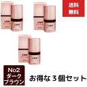 3個セット　スーパーミリオンヘアー ヘアファンデーション 12g No.2 ダークブラウン　SMH　国内正規品