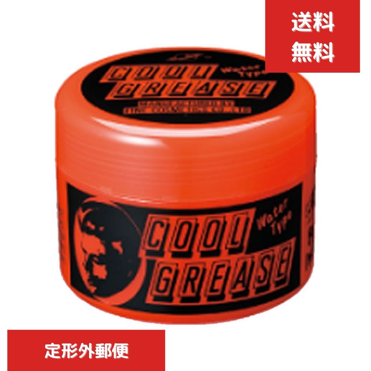 阪本高生堂 クールグリース R 210g ワックス ヘアワックス 赤 ヘアアレンジ 髪型 ヘアケア　水溶性 スタイリング ヘアセット