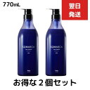 2個セット　ホーユー ソマルカ カラーシャンプー アッシュ 770ml hoyu 業務用 染まる