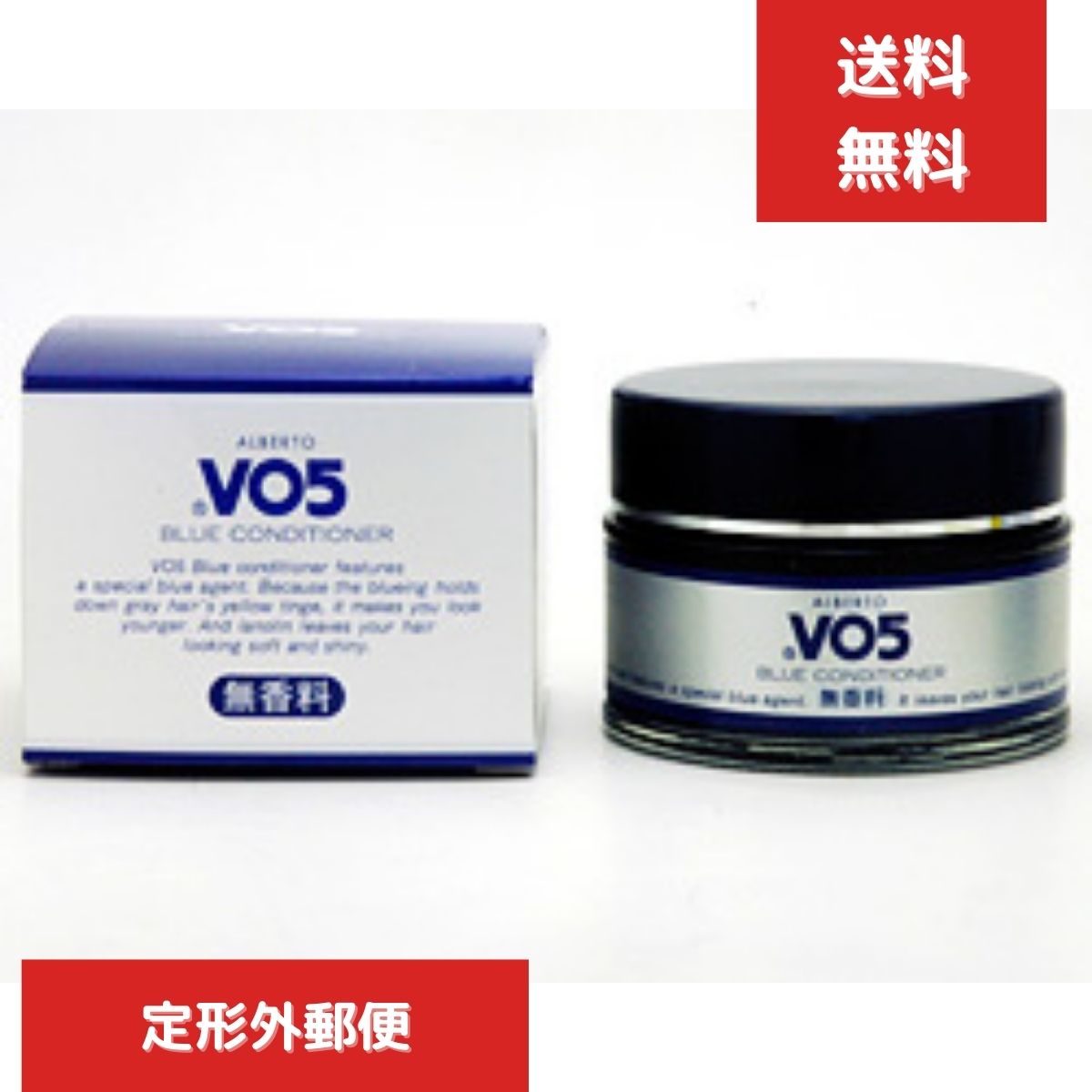 サンスター アルバートVO5 コンソート ブルーコンディショナー 85g　無香性　スタイリング　整髪料 男性用 メンズ ヘアケア