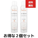 アベンヌ ウォーター アベンヌウォーター 300mL 2個セット 化粧水