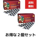 OM-X デラックス5 DELUXE5 100粒　2個セット 乳酸菌　高機能　プロバイオティクス　サプリ　腸活　腸年齢　5年間自然発酵熟成 ビフィズス菌　植物繊維　国産　ソフトカプセル