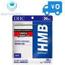 DHC HMB エイチエムビー 150粒 30日 デ