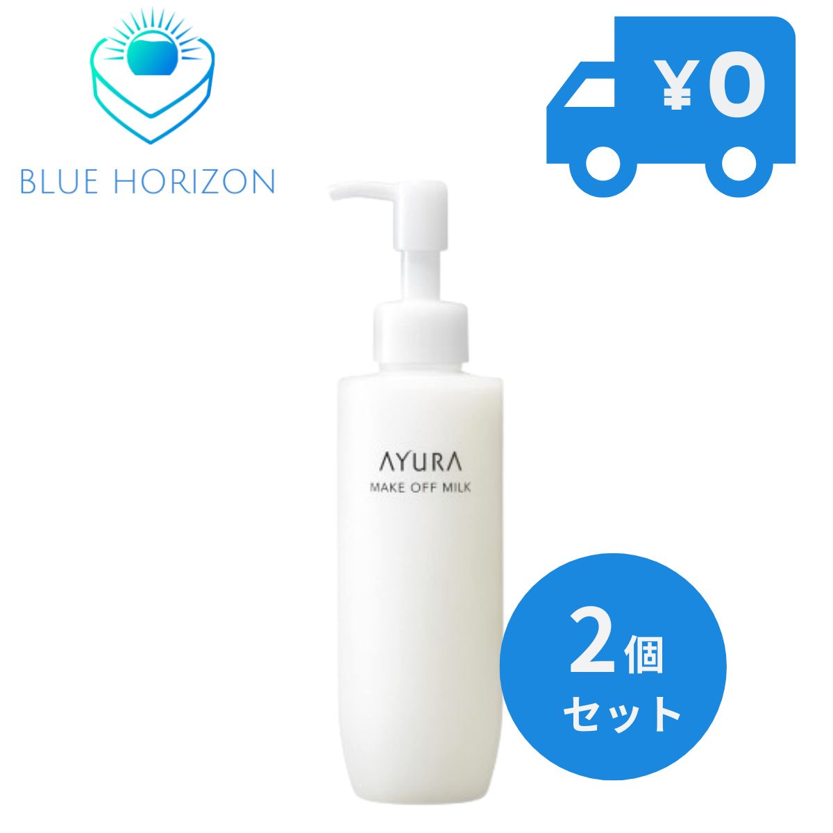 アユーラ メークオフミルク 170mL 2個セットクレンジング　洗顔料 濡れた手でもOK マツエクにも 乳液タイプのクレンジングミルク