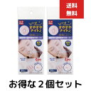 ピタッと貼るだけ すやすやナイト 36枚入　2個セット　鼻呼吸を習慣づけて快眠へ！ 睡眠中に貼るだけで、鼻呼吸をサポート♪ 口・のどの乾きに　快眠　いびき対策