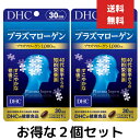 DHC プラズマローゲン 30日分　30粒　2個セット サプリメント タブレット ディーエイチシーサ ...