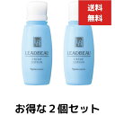 2個セット ナリス　リードビュー　II　クリームローション 乳液　80ml