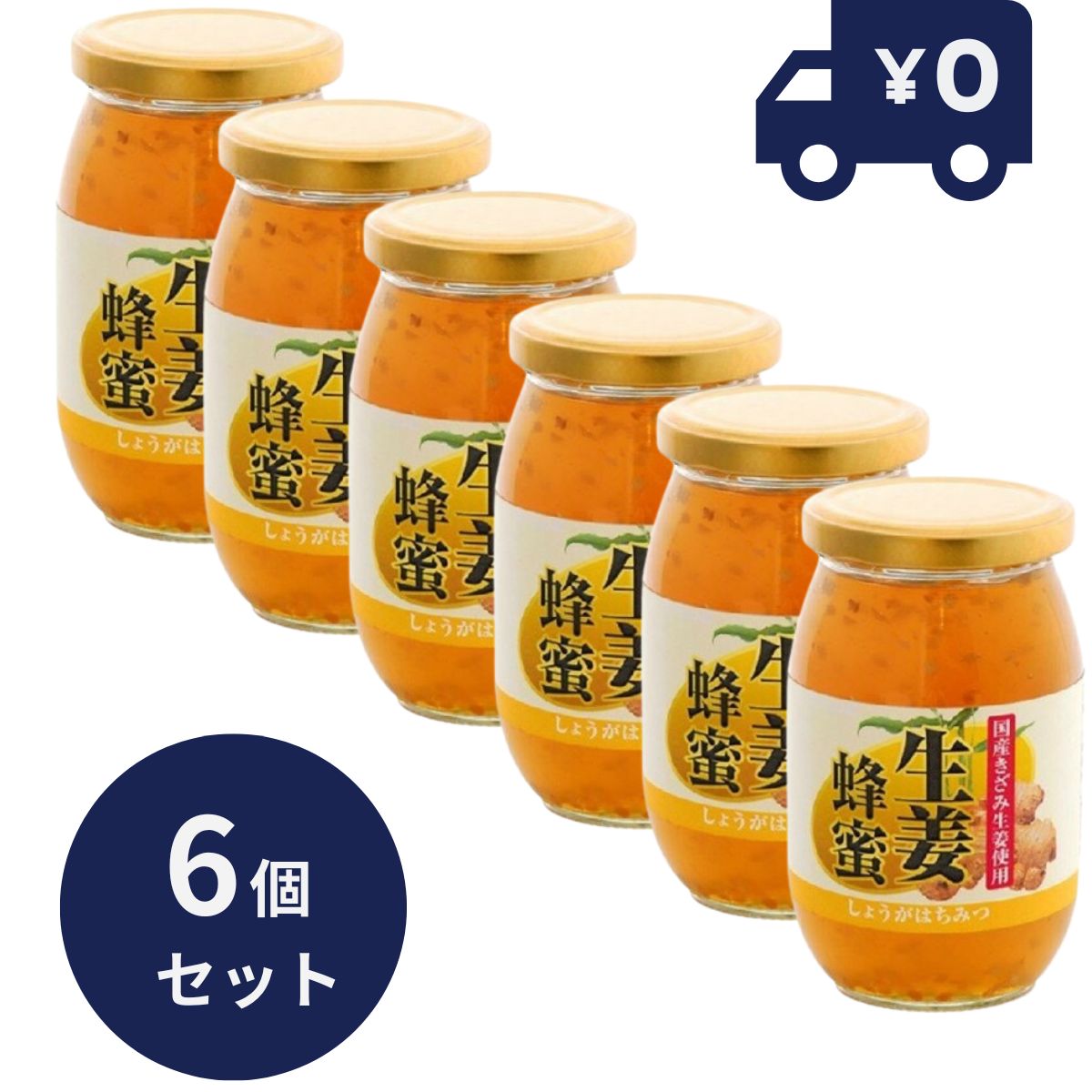 リケン 国産きざみ生姜使用 生姜蜂蜜 400g 6個セット リケン 日本製 ユニマットリケン 健康食品 はちみ..