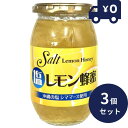 沖縄の塩使用 塩レモン蜂蜜 400g 3個セット リケン 日本製 ユニマットリケン サプリメント レモン はちみつ れもん ハチミツ レモン蜂蜜 夏バテ 熱中症...