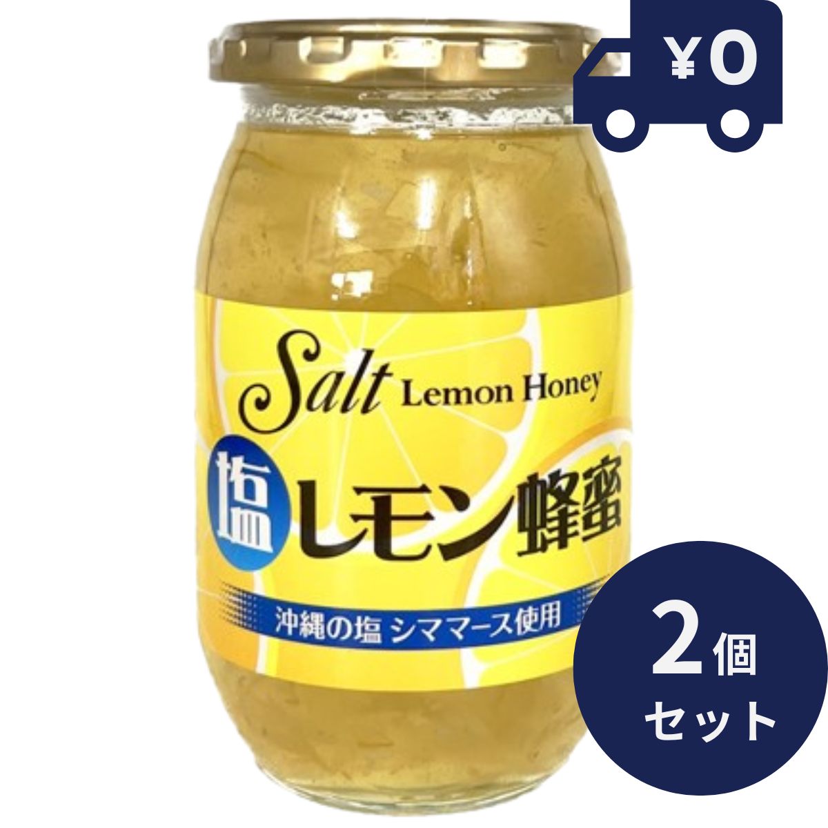 沖縄の塩使用 塩レモン蜂蜜 400g 2個セット リケン 日本製 ユニマットリケン サプリメント レモン はちみつ れもん ハチミツ レモン蜂蜜 夏バテ 熱中症対策 熱さ対策