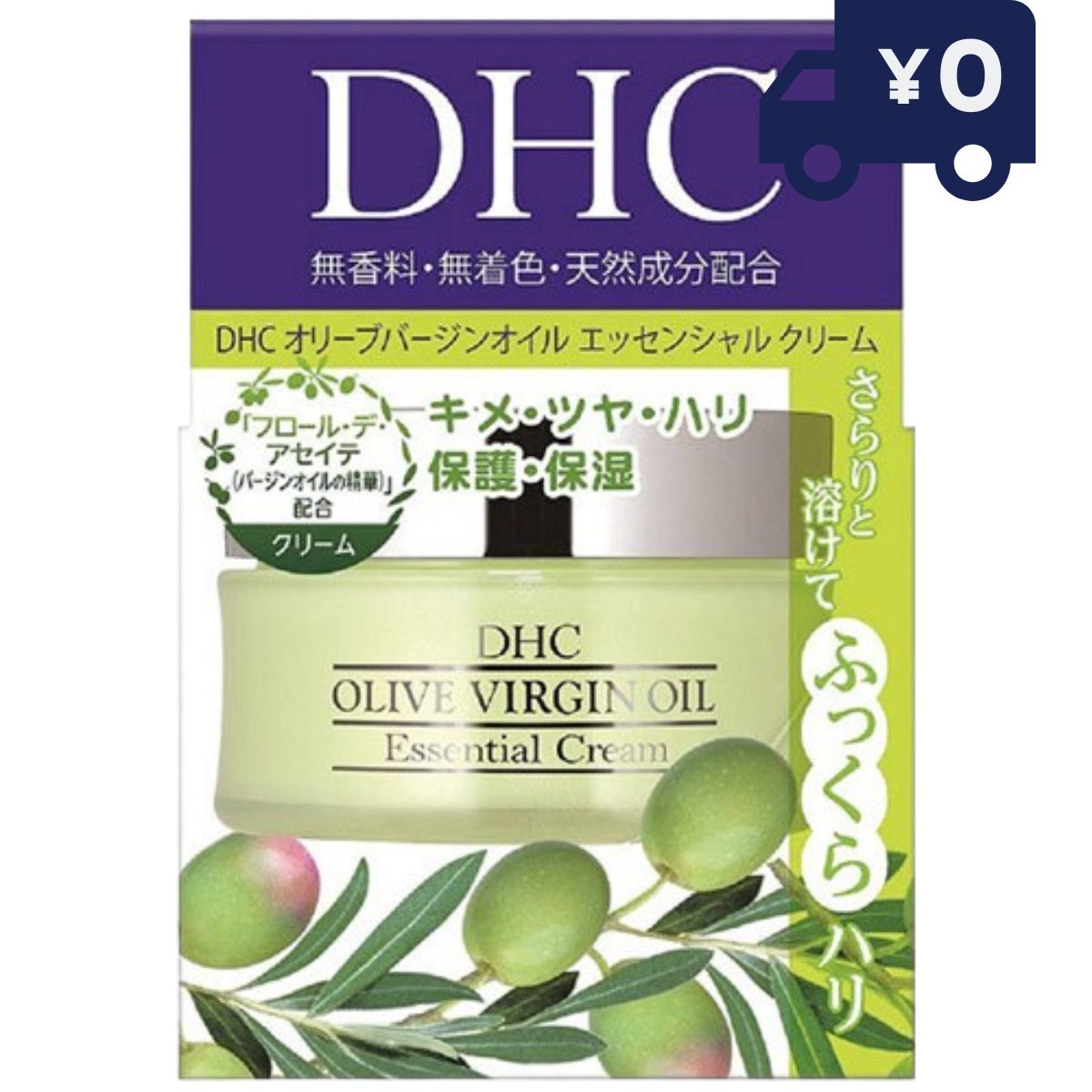 DHC オリーブバージンオイル エッセンシャルクリーム SS 32g 化粧下地 化粧品　オリーブ果実油 弾力 持続