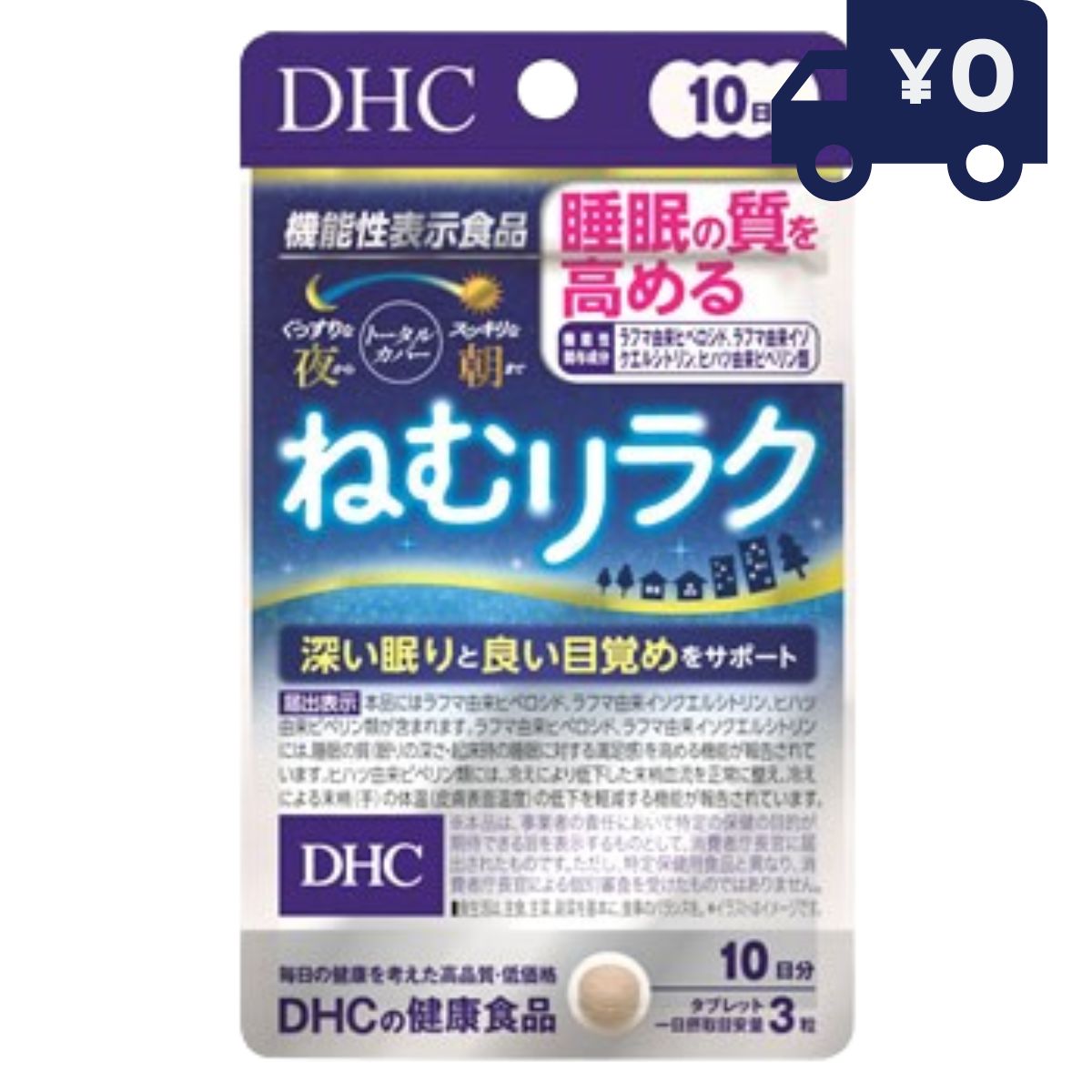 DHC ͤ饯 10ʬ 30γ ǥ ץ 򹯿 γ ͵ ץ ̲̲μθ ܳФ 䤨   ̲ץ 䤨к