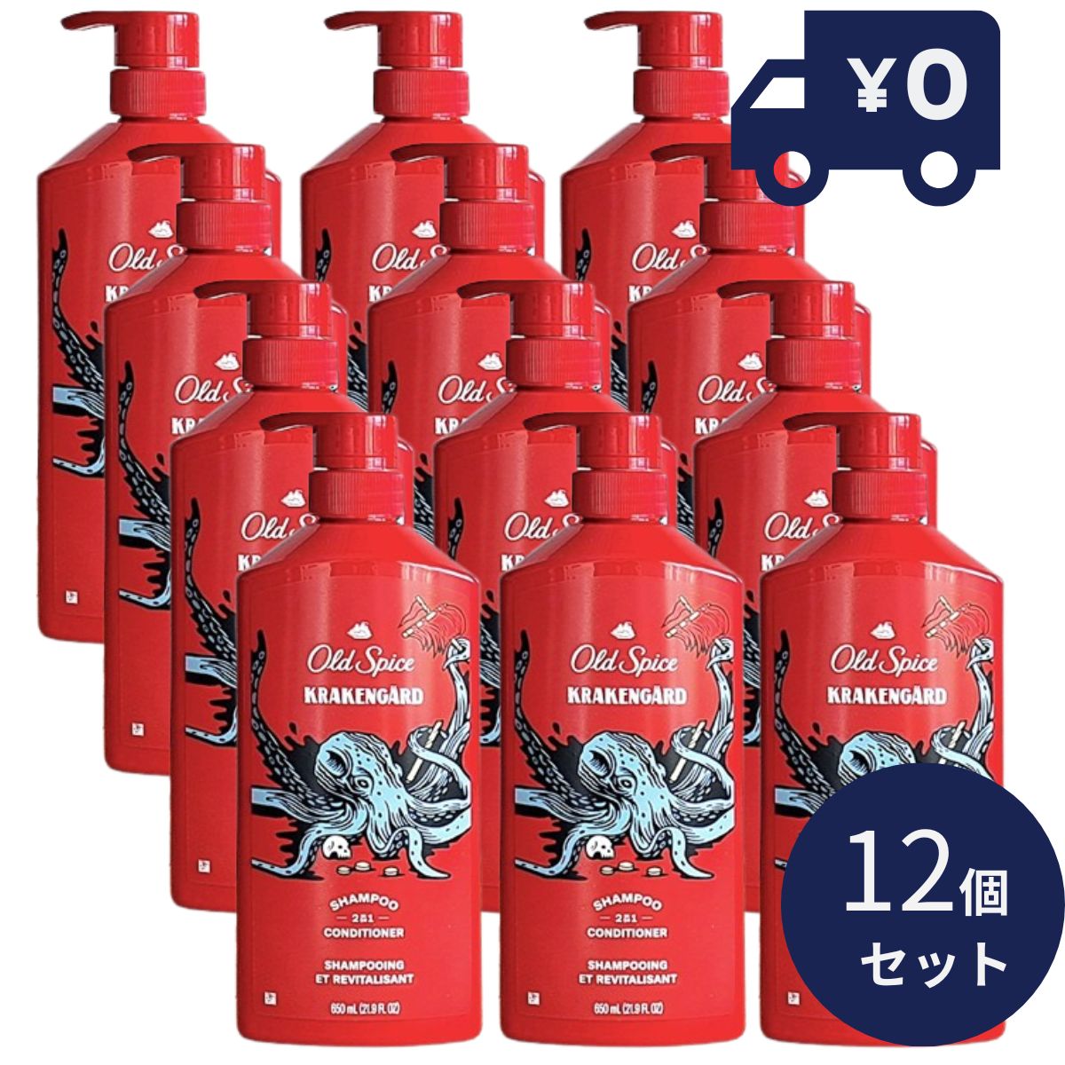 Oldspice オールドスパイス 2in1 シャンプー＆コンディショナー クラーケンガード ワイルドコレクション 21.9oz 650ml 12個セット シャンプー コンディショナー お風呂