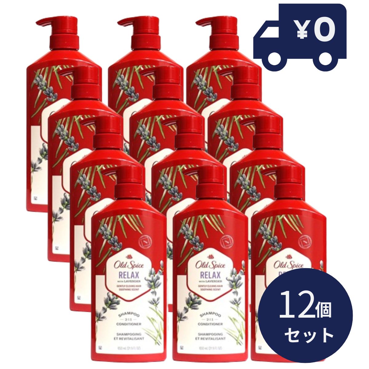 オールドスパイス　2in1　リラックス 650ml 12個セット ボディウォッシュ ボディソープ ボディーソープ..