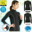 クールUVストレッチロングTシャツ uvカット レディース 99% ロング 夏 ブラック グレー インナー キシリトール加工 ひんやり 放熱 ラッシュガード 海 プール 日焼け対策
