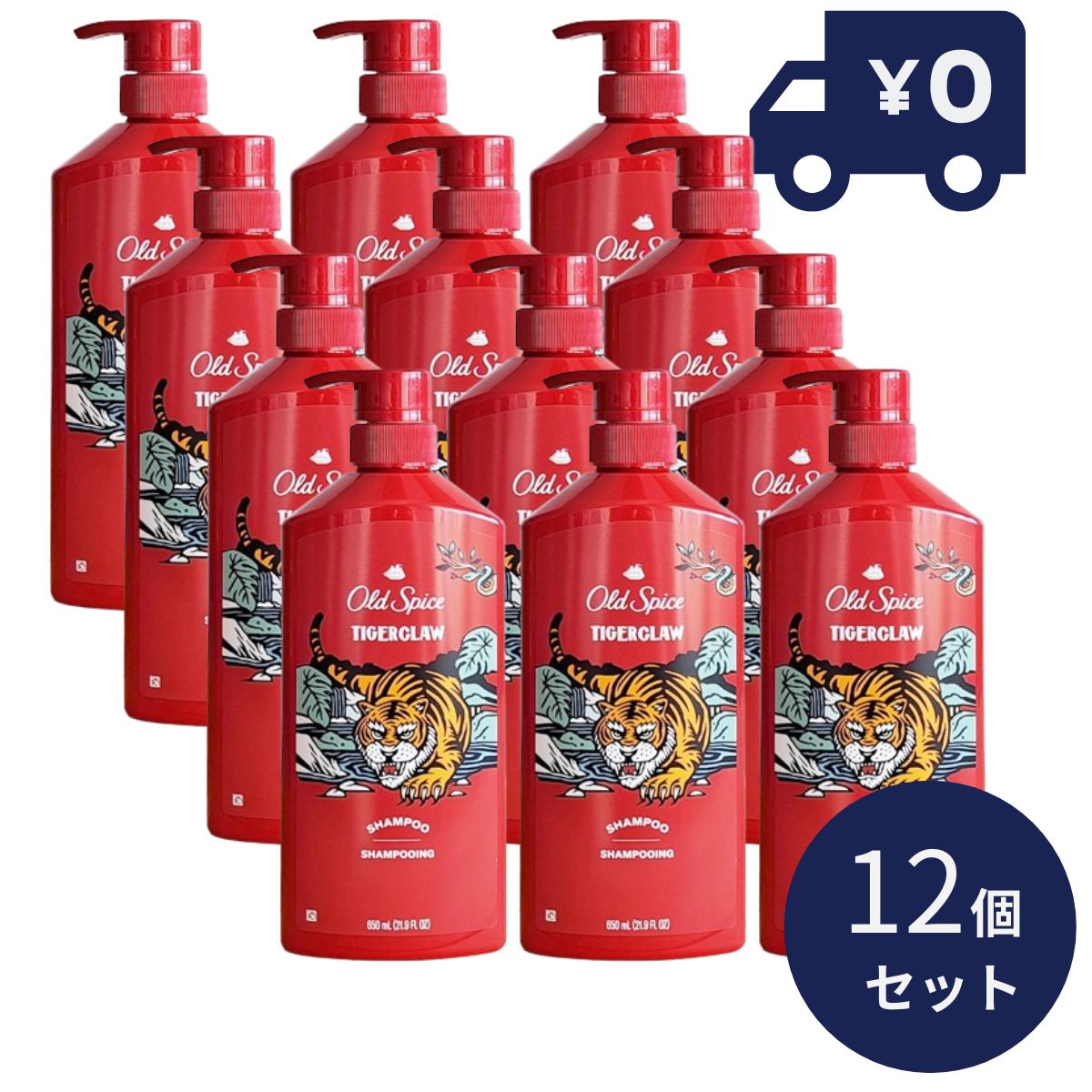 Oldspice オールドスパイス シャンプー タイガークロウ ワイルドコレクション 21.9oz 650ml 12個セット WILD COLLECTION お風呂 ヘアケア メンズ バス