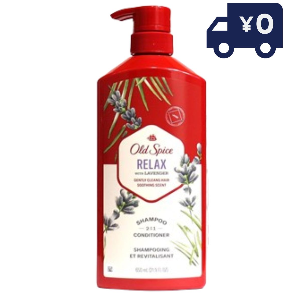 オールドスパイス 　2in1　リフレッシュ 650ml　シャンプー コンディショナー Old Spice