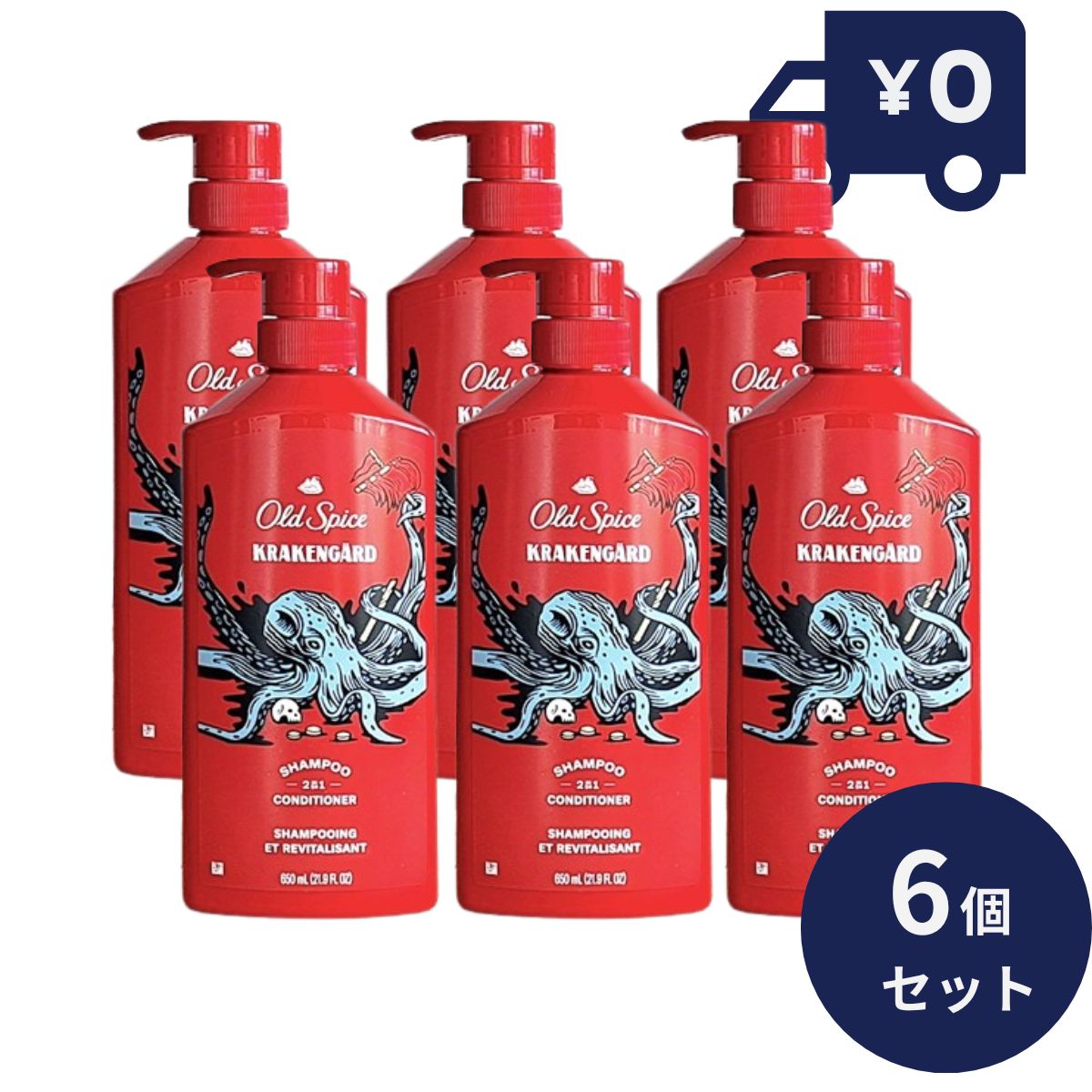 Oldspice オールドスパイス 2in1 シャンプー＆コンディショナー クラーケンガード ワイルドコレクション 21.9oz 650ml 6個セット シャンプー コンディショナー お風呂 ヘアケア